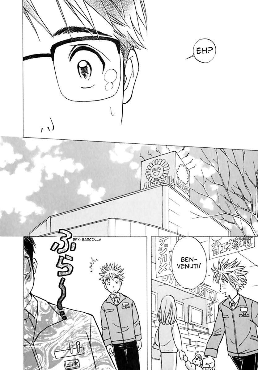 Orange Yane no Chiisana Ie La casa dei miei sogni 第9页