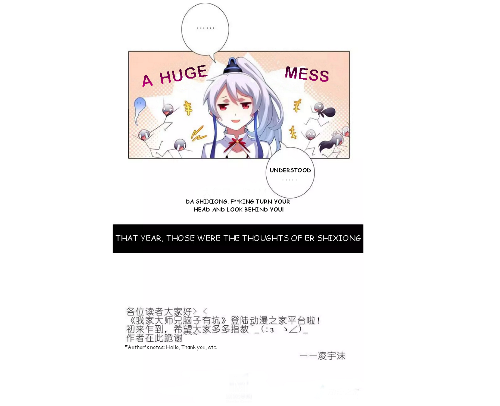 My Sect's Senior Disciple Has a Hole in His Brain The First Pit 第5页