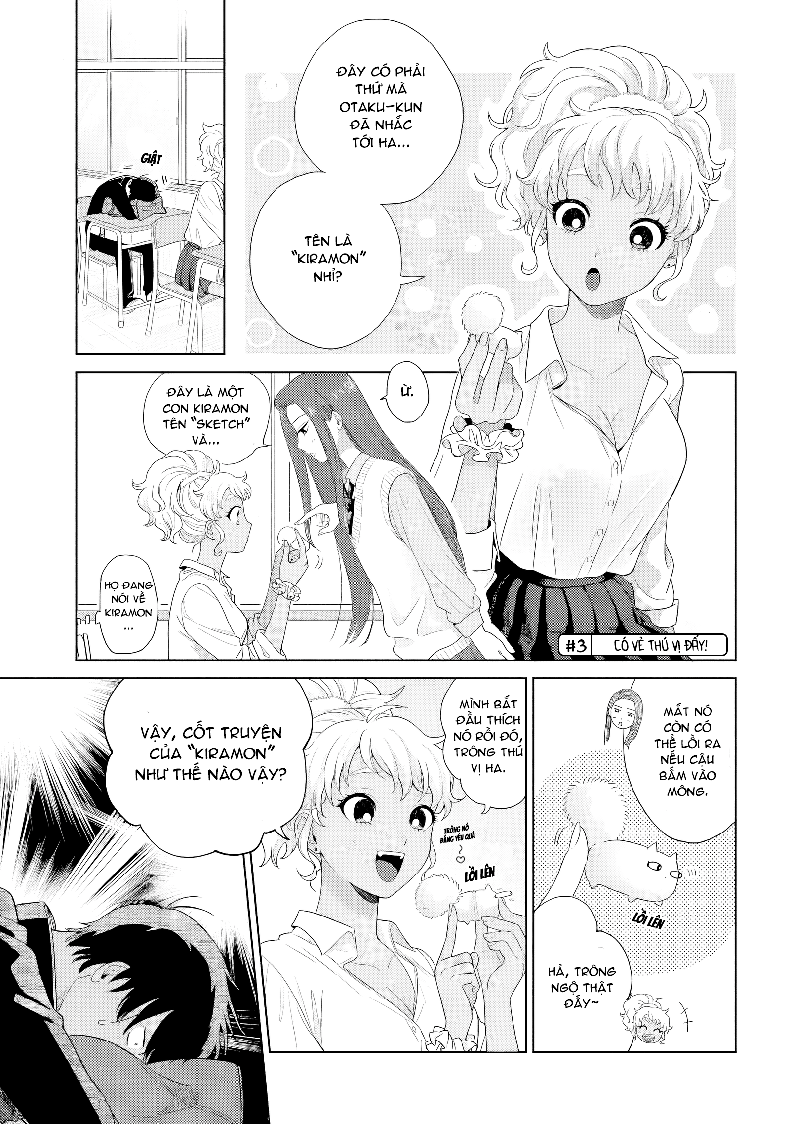 Otaku ni Yasashii Gal wa Inai!? Gyaru, Otaku và Kiramon 第12页