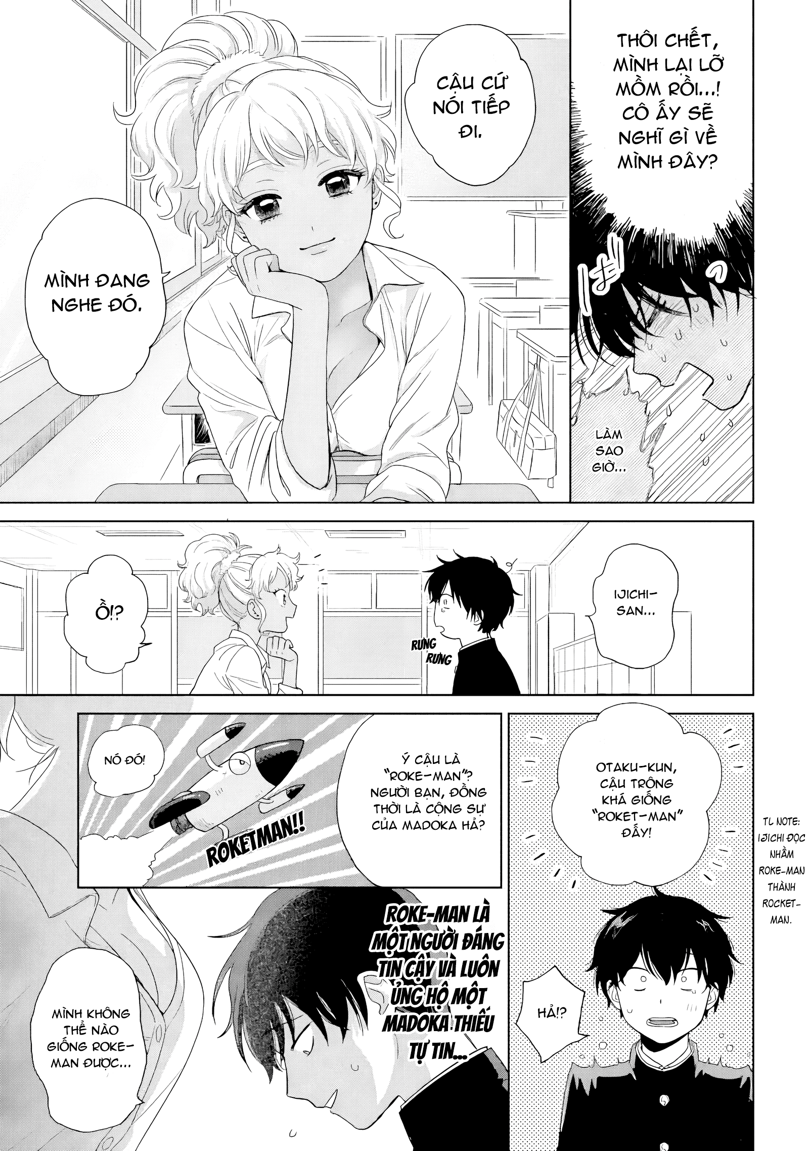 Otaku ni Yasashii Gal wa Inai!? Gyaru, Otaku và Kiramon 第18页