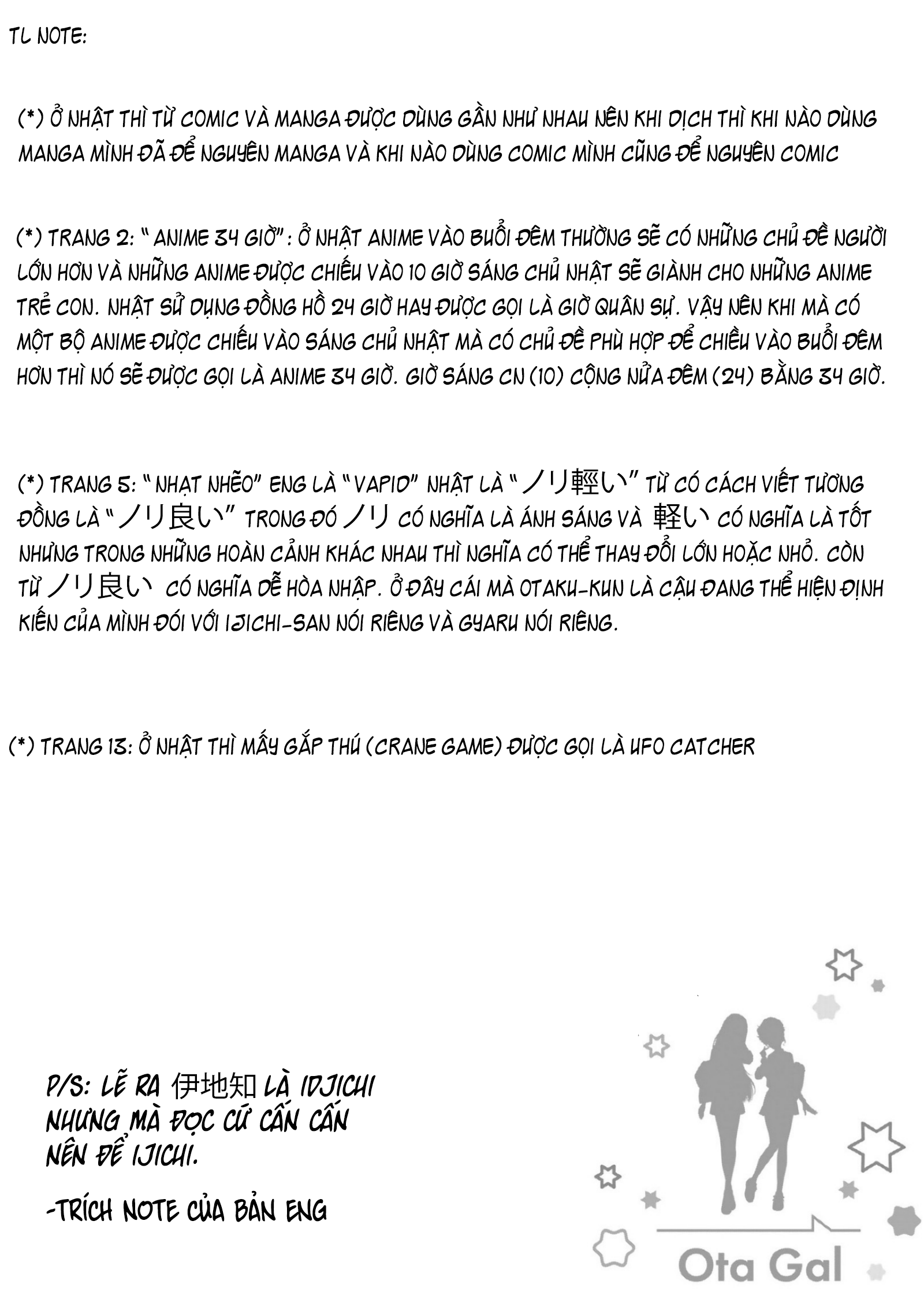 Otaku ni Yasashii Gal wa Inai!? Gyaru, Otaku và Kiramon 第25页