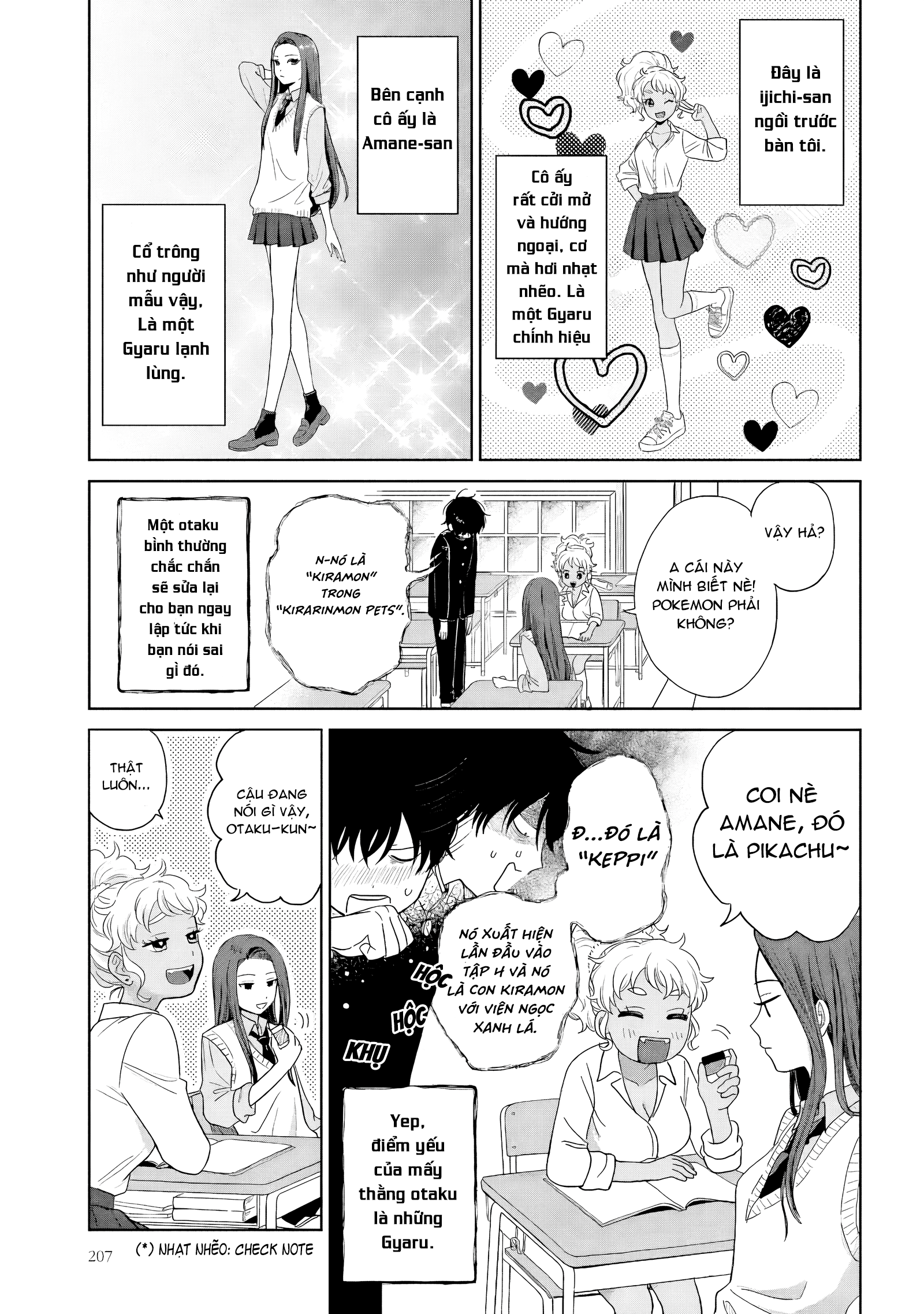 Otaku ni Yasashii Gal wa Inai!? Gyaru, Otaku và Kiramon 第6页