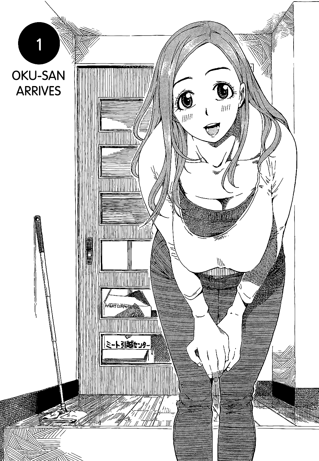 Oku-san Oku-San Arrives 第11页