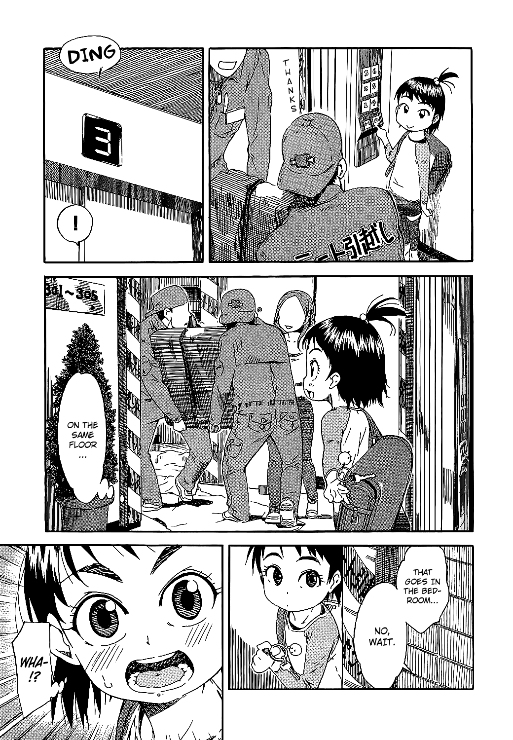 Oku-san Oku-San Arrives 第13页