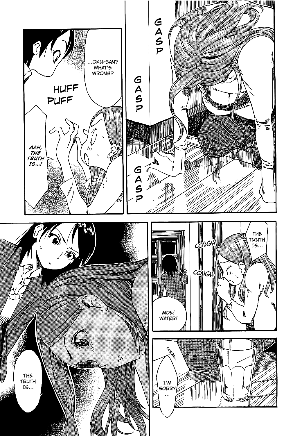 Oku-san Oku-San Arrives 第31页