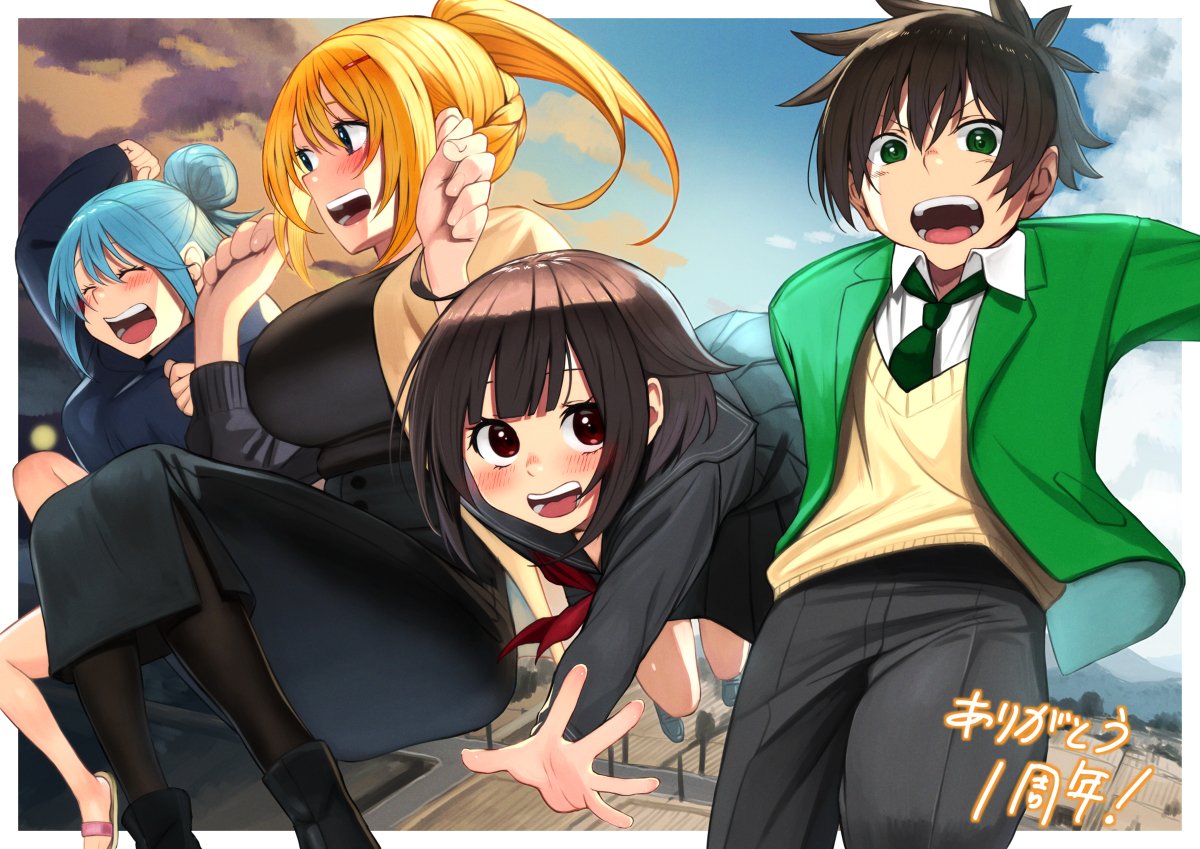 Kono Subarashii Sekai ni Shukufuku wo! - Modern Konosuba (Doujinshi) "A Day in the Life of Kazuma - Meeting 第1页