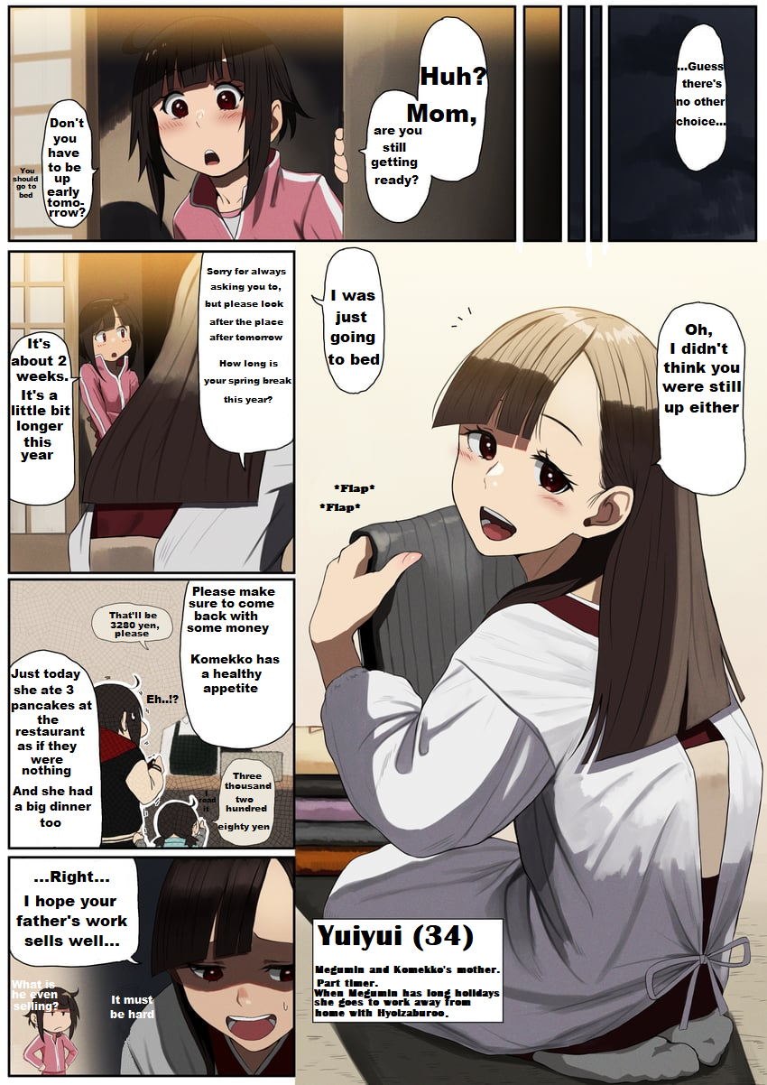 Kono Subarashii Sekai ni Shukufuku wo! - Modern Konosuba (Doujinshi) "A Day in the Life of Kazuma - Meeting 第6页