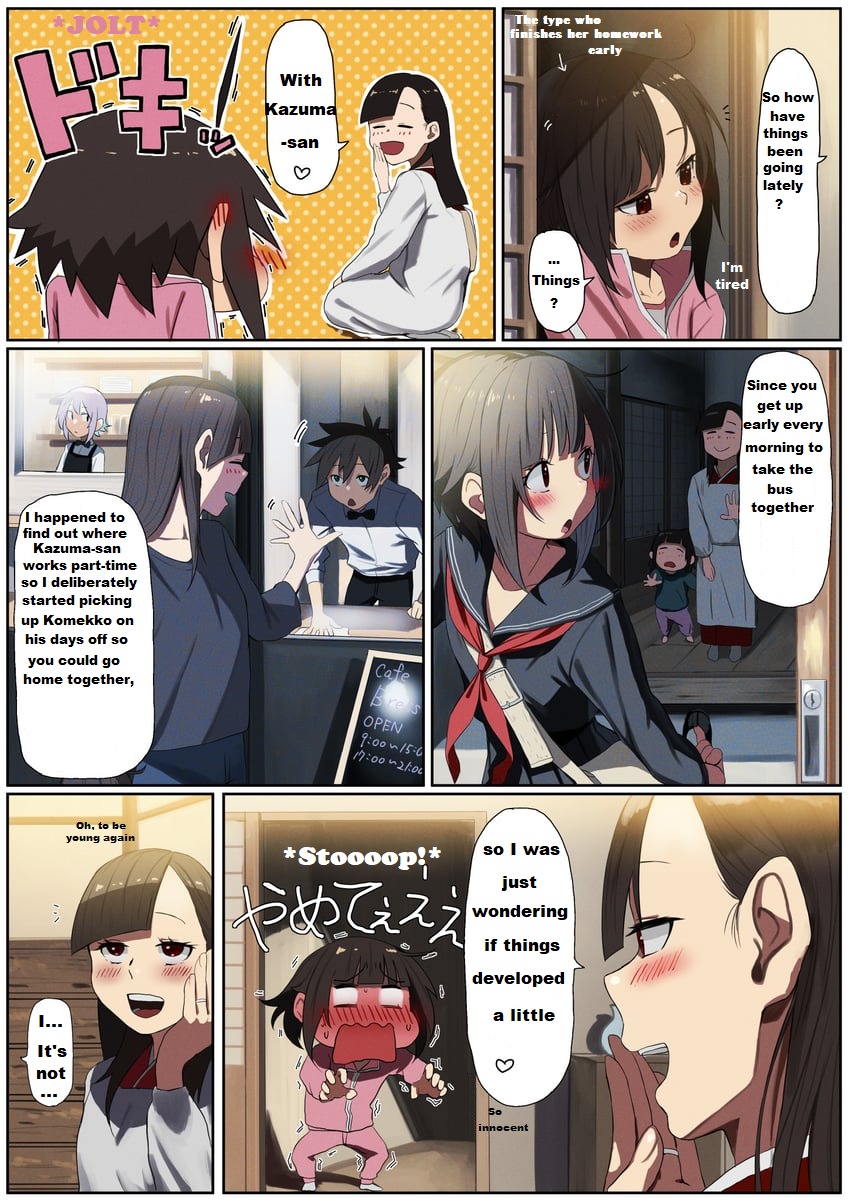Kono Subarashii Sekai ni Shukufuku wo! - Modern Konosuba (Doujinshi) "A Day in the Life of Kazuma - Meeting 第7页