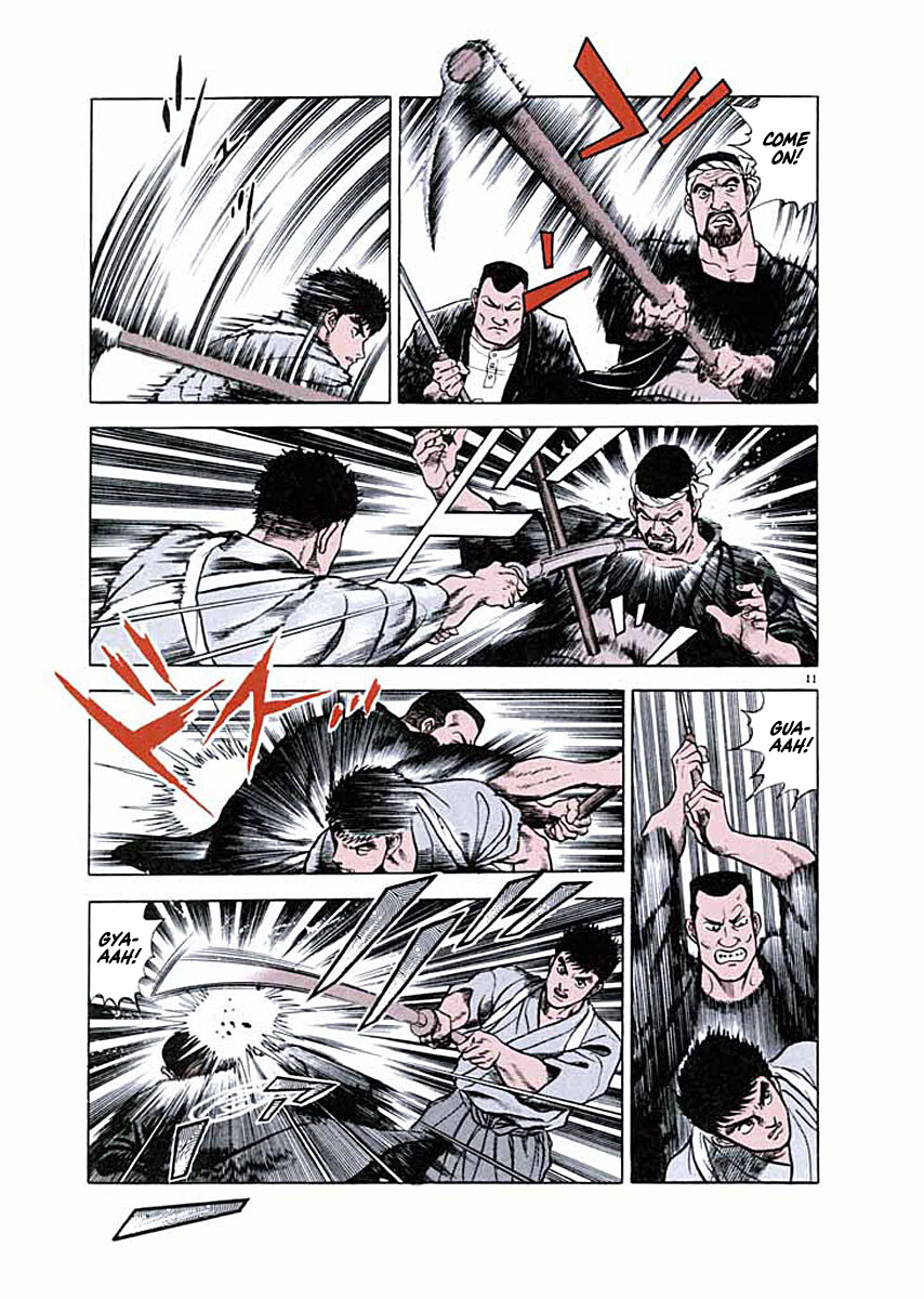Ryuu: Ron Busen Admission 第14页