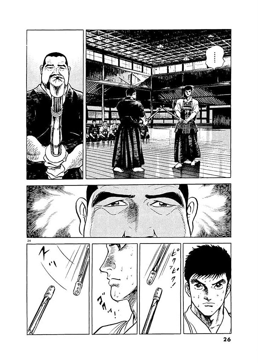 Ryuu: Ron Busen Admission 第27页