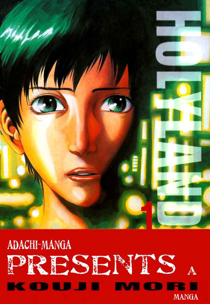 Holyland Vol. 1 Ch. 1 第1页