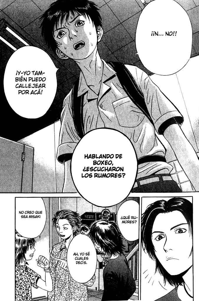 Holyland Vol. 1 Ch. 1 第17页