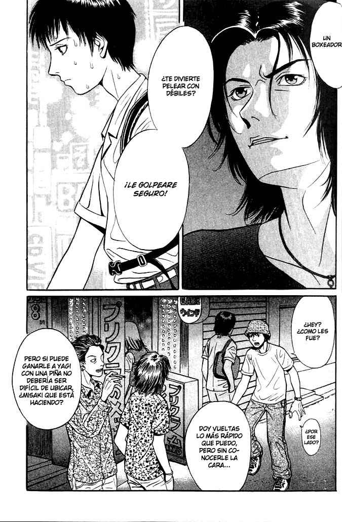 Holyland Vol. 1 Ch. 1 第23页