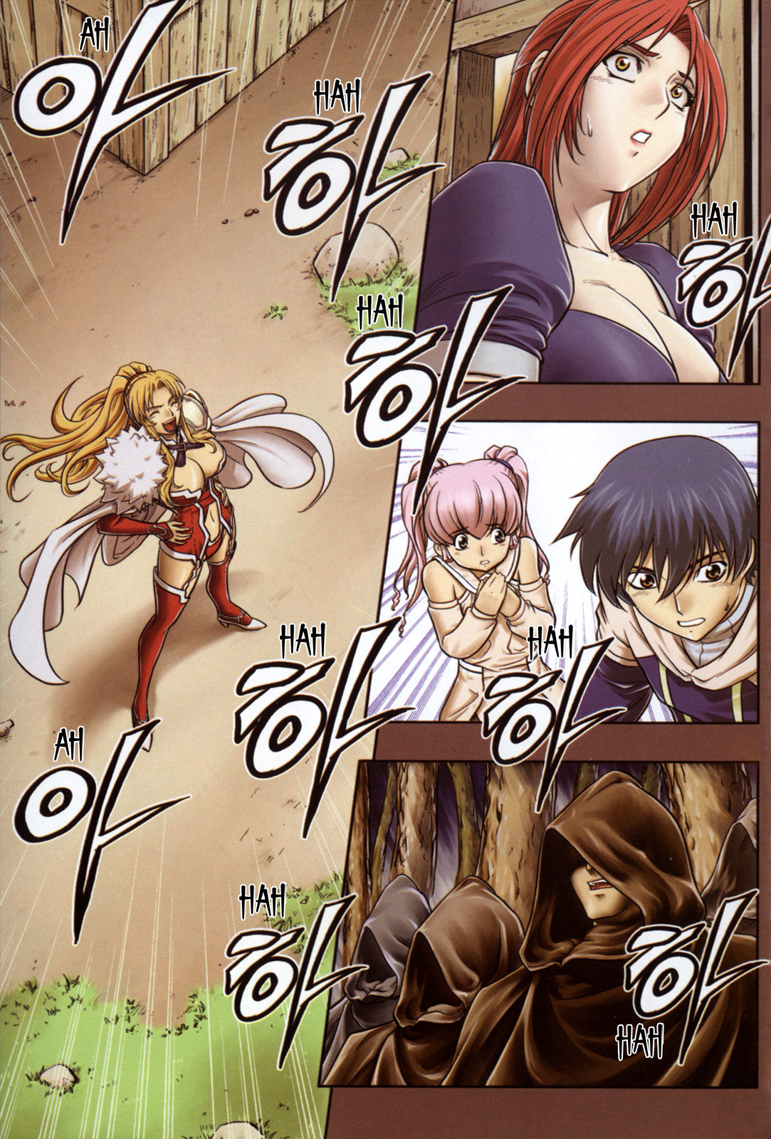 The Legend of Maian Vol. 4 Ch. 1 第9页