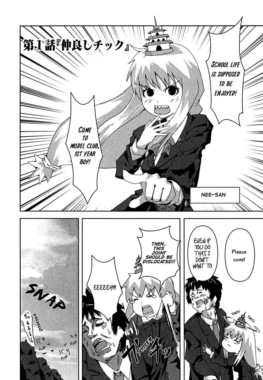 Plastic Neesan Good Friend-Tic 第13页