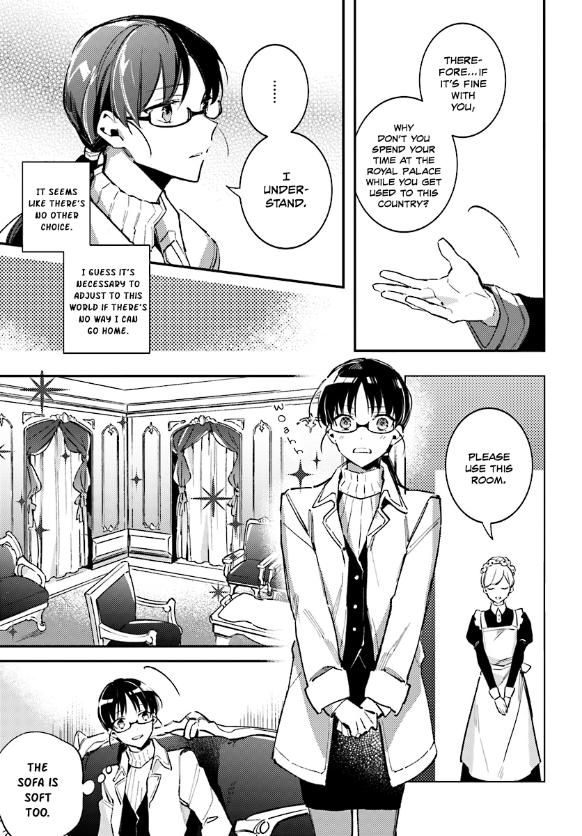 Seijo no Maryoku wa Bannou desu The Saintess Summoning 第15页