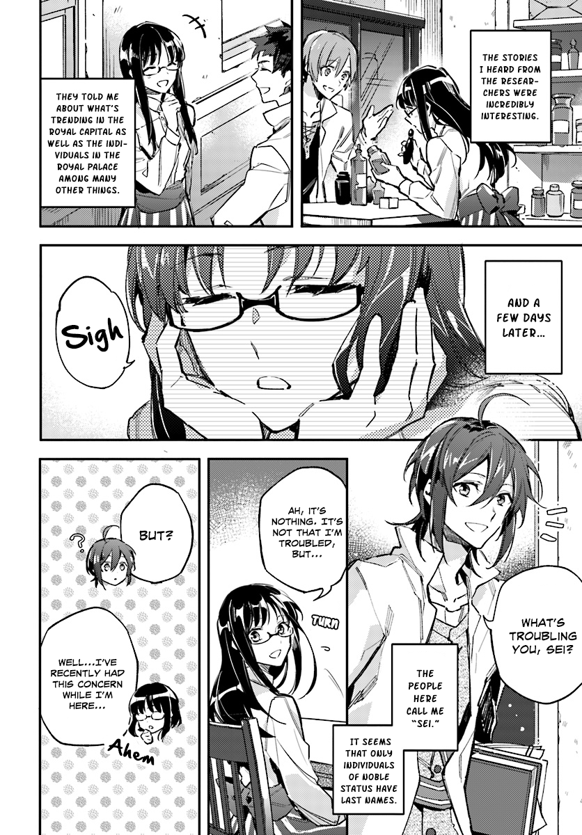 Seijo no Maryoku wa Bannou desu The Saintess Summoning 第26页