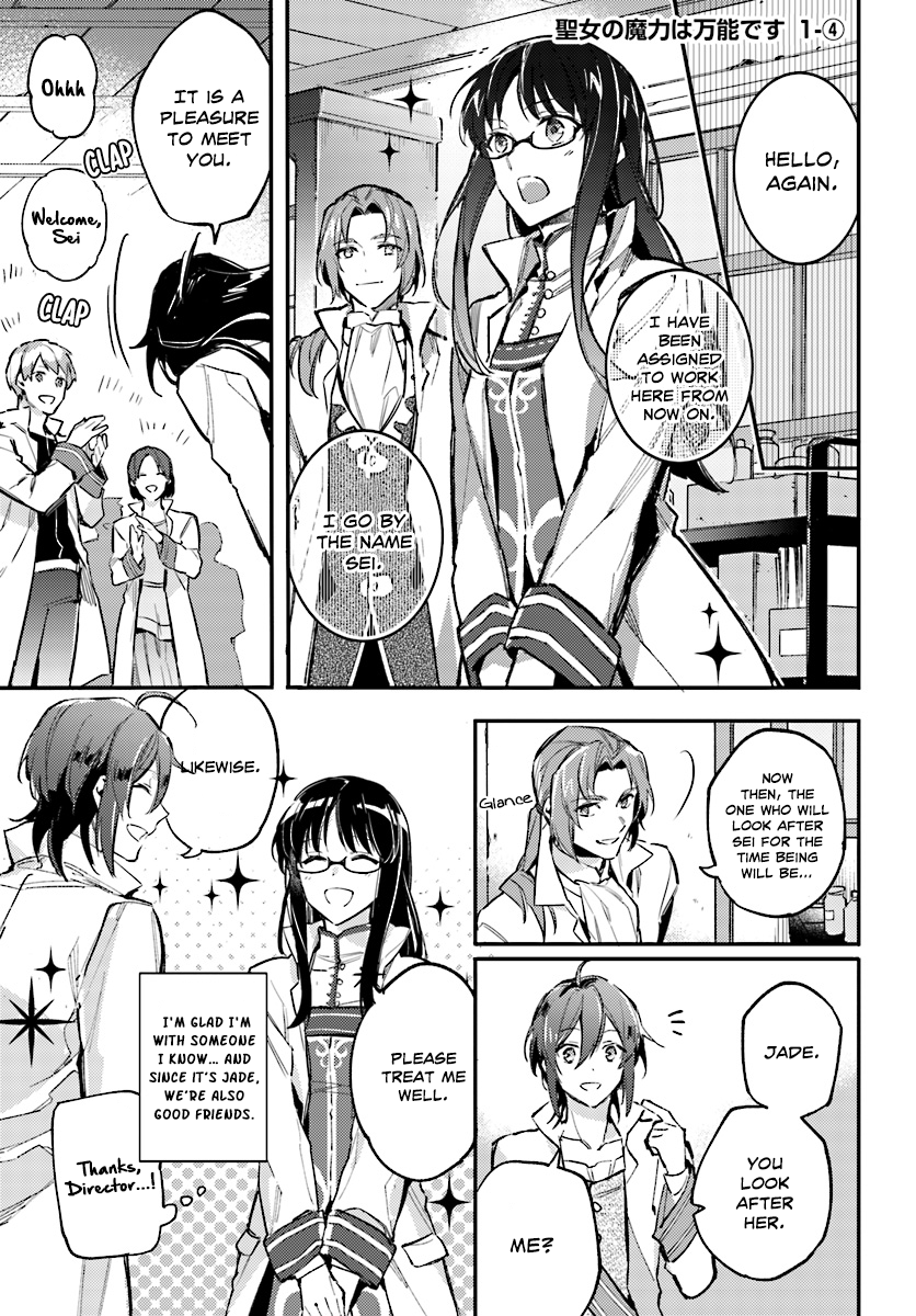 Seijo no Maryoku wa Bannou desu The Saintess Summoning 第33页