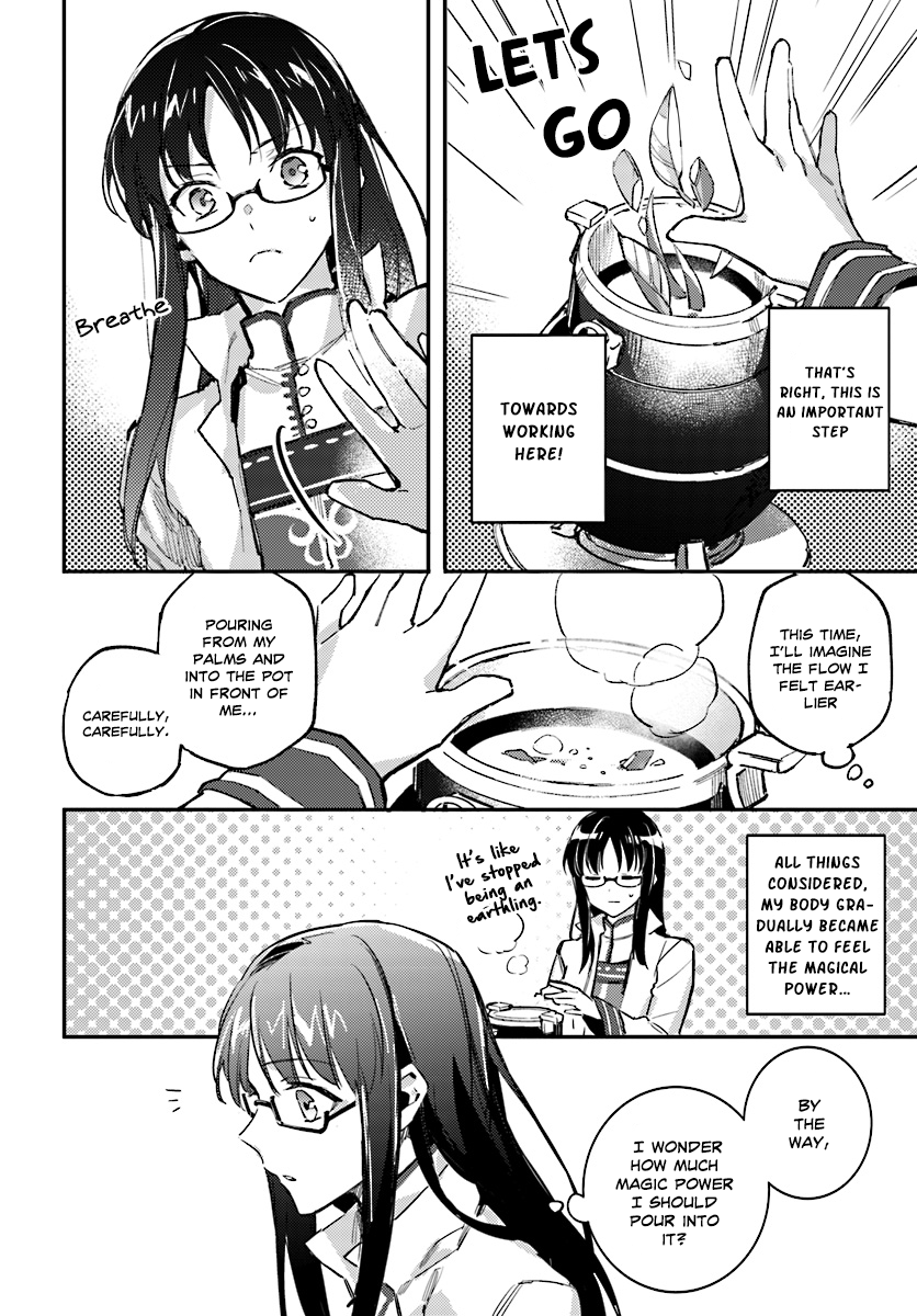 Seijo no Maryoku wa Bannou desu The Saintess Summoning 第42页