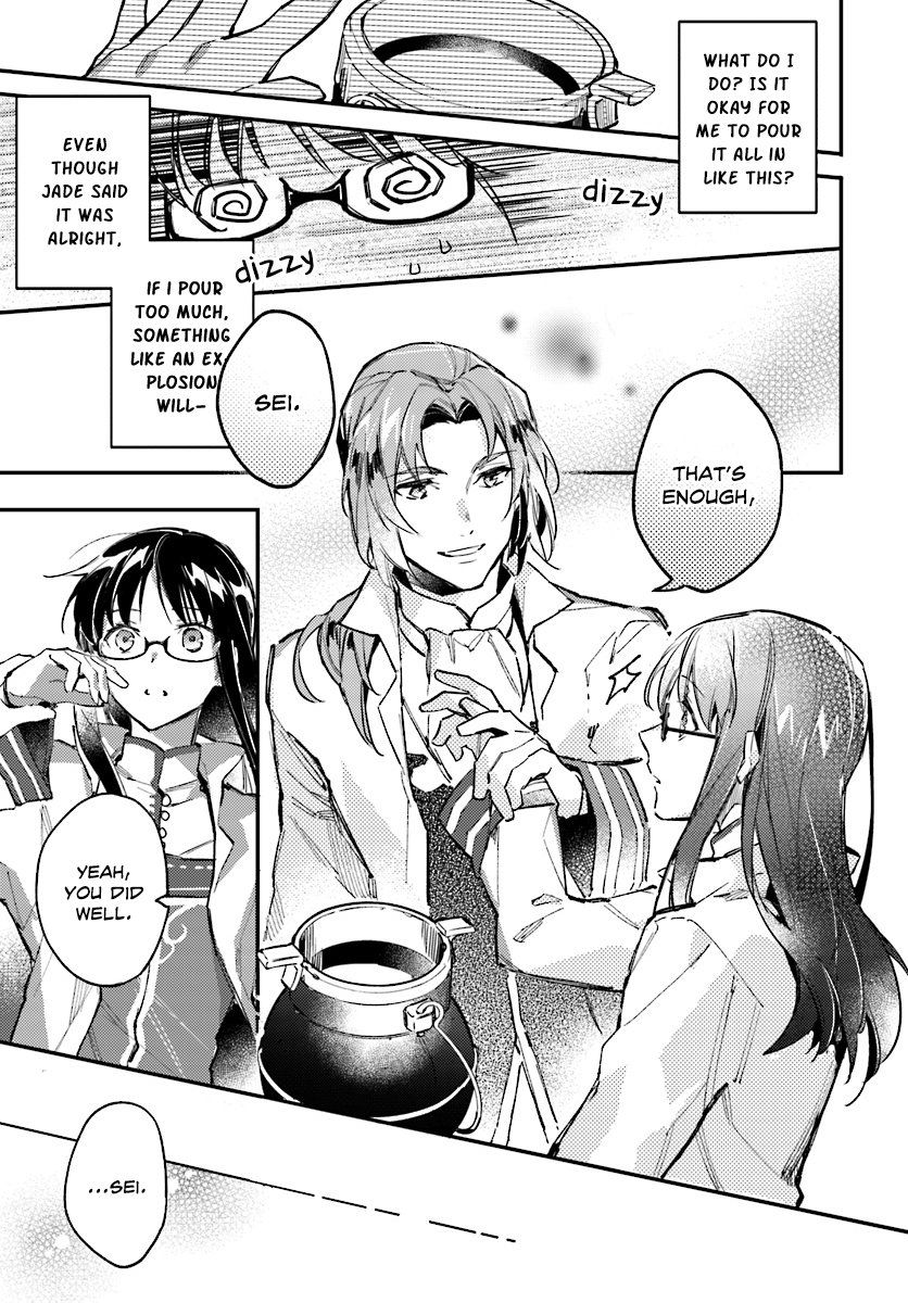 Seijo no Maryoku wa Bannou desu The Saintess Summoning 第43页