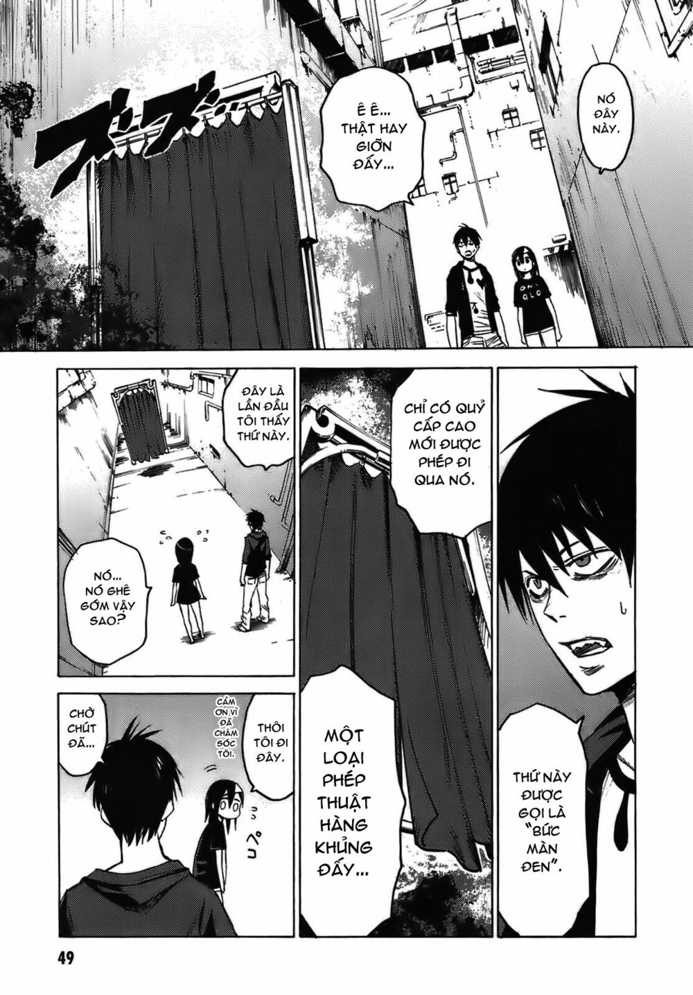 Blood Lad Vol. 1 Ch. 2 第11页