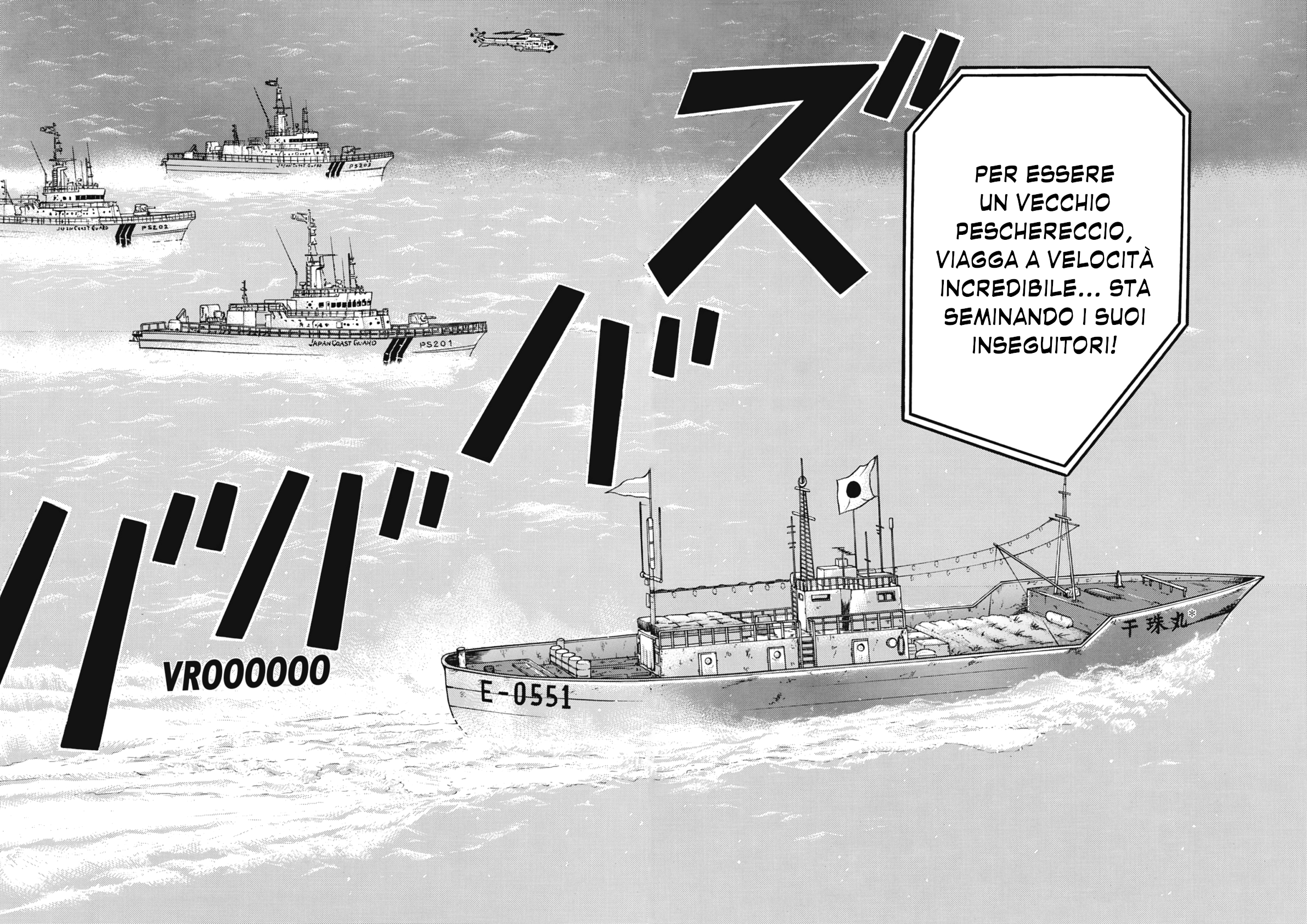 Maiwai Vol. 1 Ch. 3 第21页