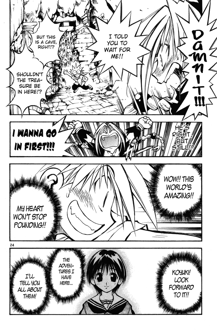 MÄR Welcome 第23页