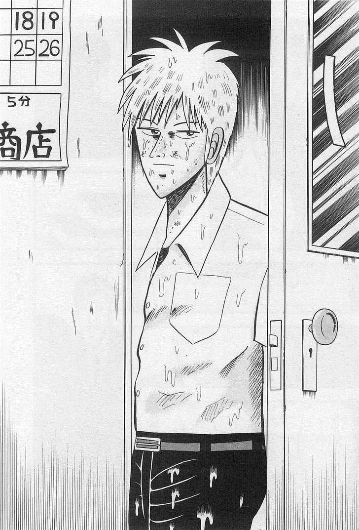 Akagi: Yami ni Oritatta Tensai Cambio 第13页