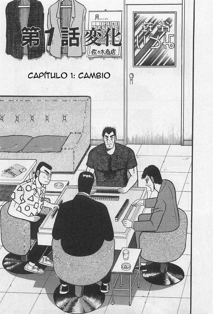 Akagi: Yami ni Oritatta Tensai Cambio 第6页
