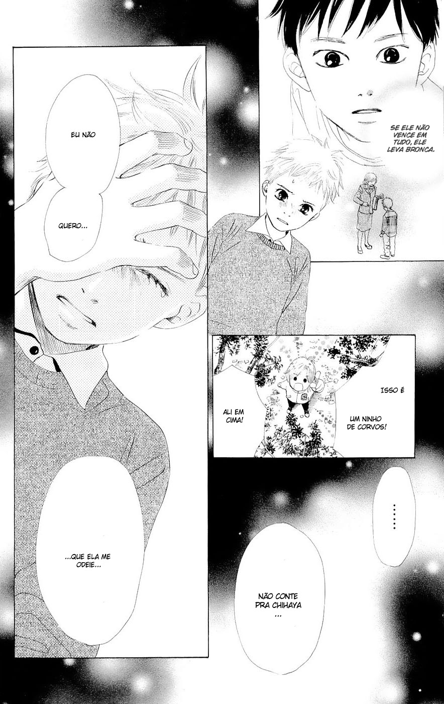 Chihayafuru Vol. 1 Ch. 2 第22页
