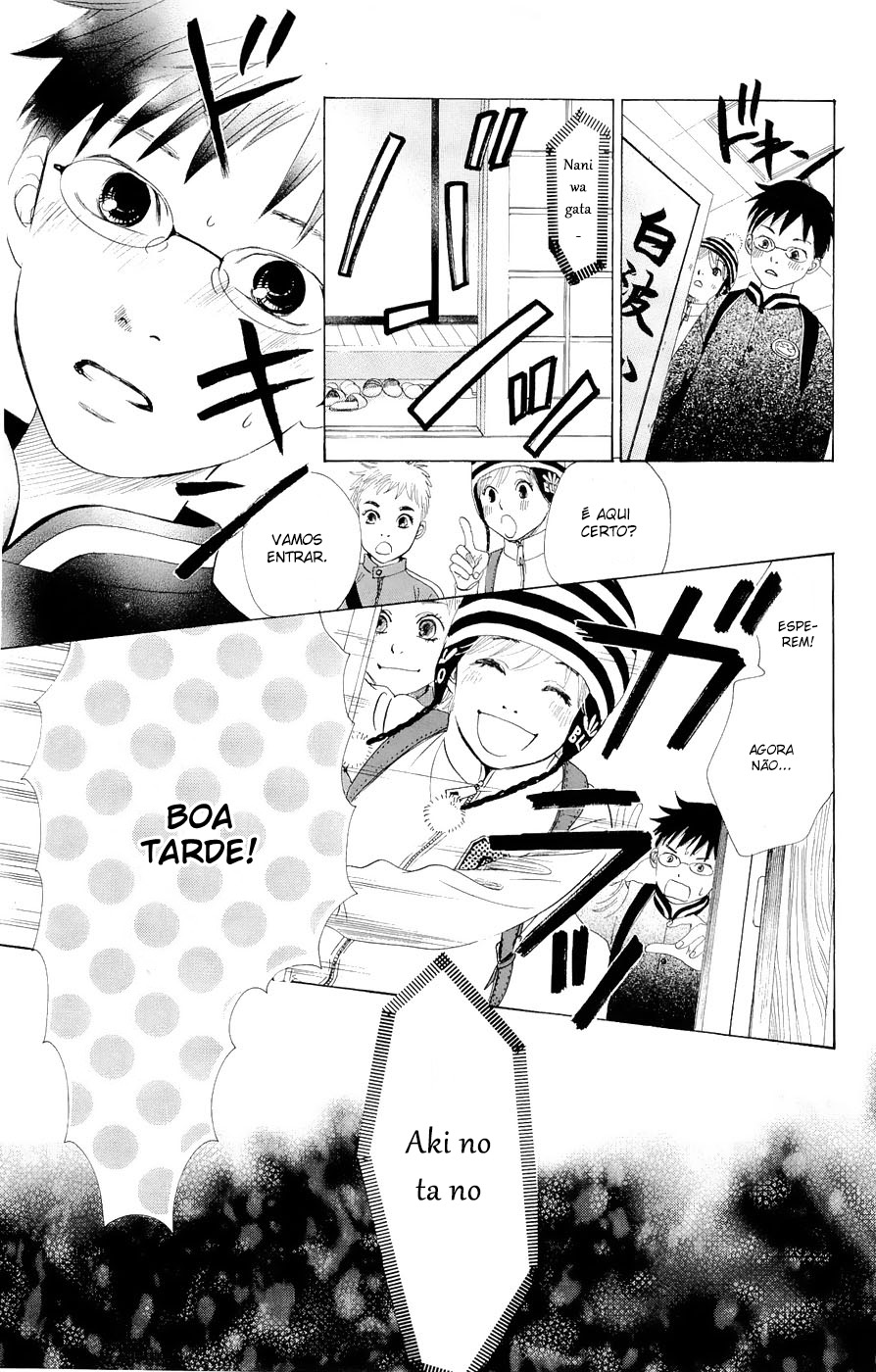 Chihayafuru Vol. 1 Ch. 2 第29页
