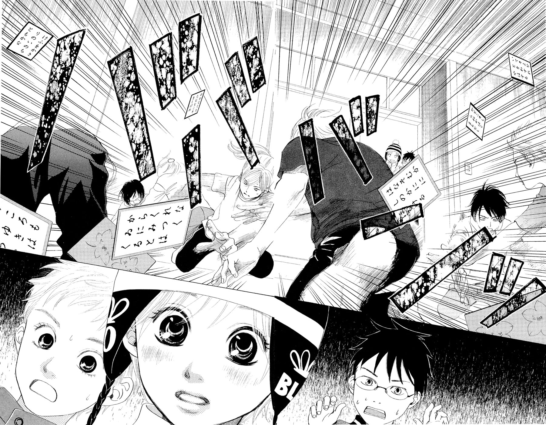 Chihayafuru Vol. 1 Ch. 2 第30页