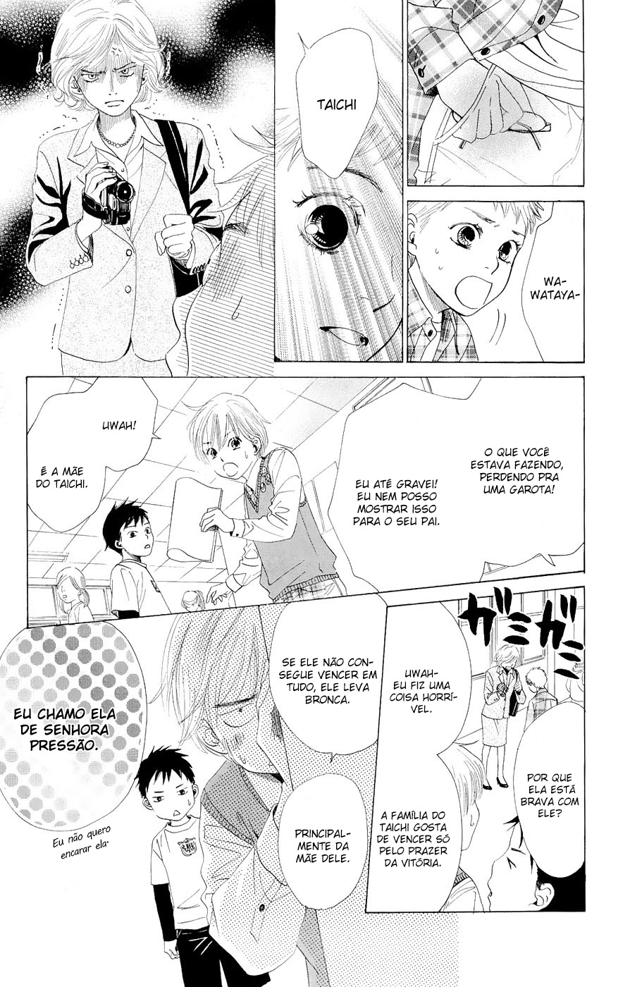 Chihayafuru Vol. 1 Ch. 2 第4页