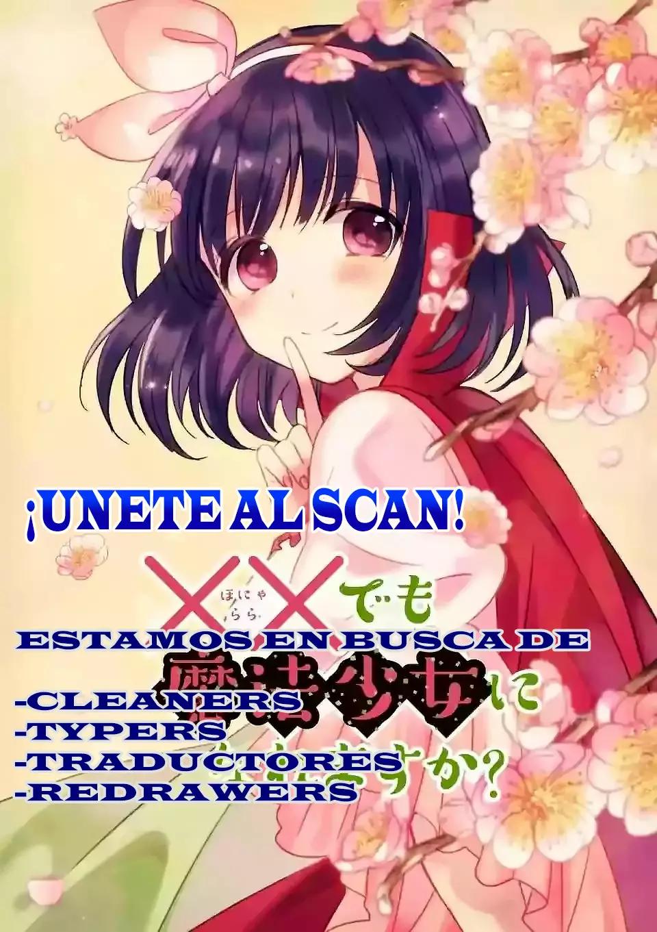 Futago-tachi no Shojijou 第6页