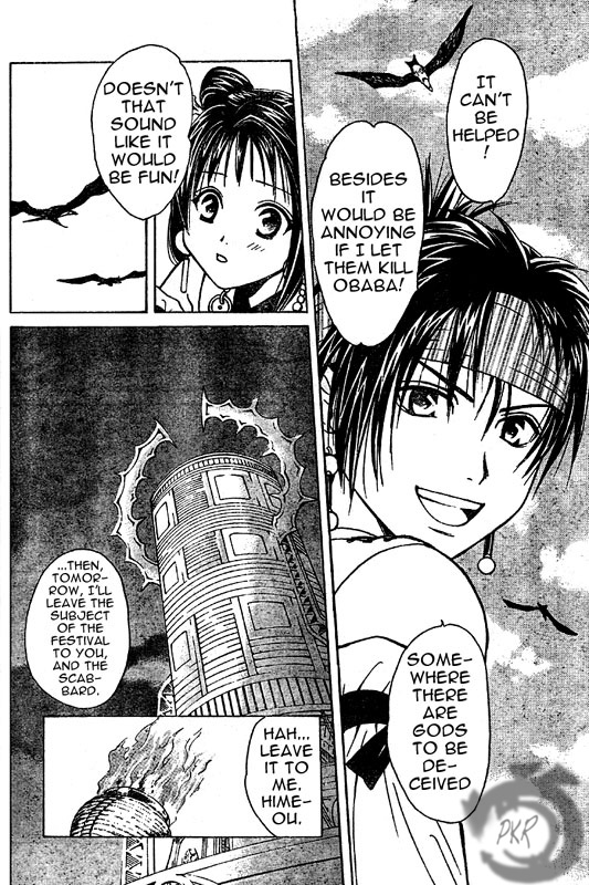 Arata: The Legend Vol. 1 Ch. 1 第23页