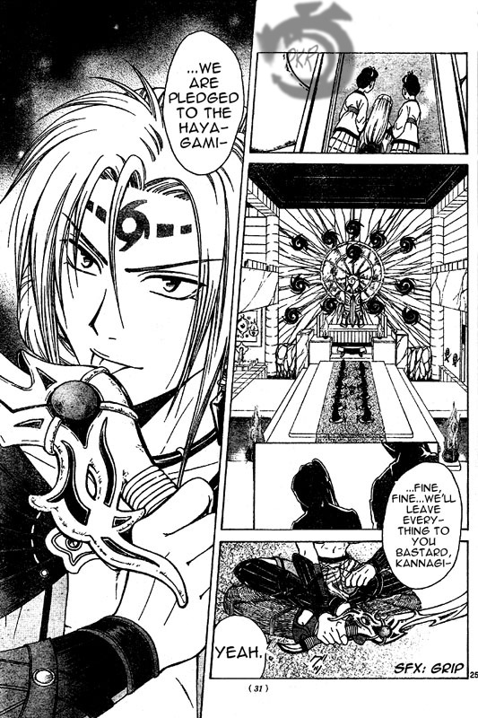 Arata: The Legend Vol. 1 Ch. 1 第24页