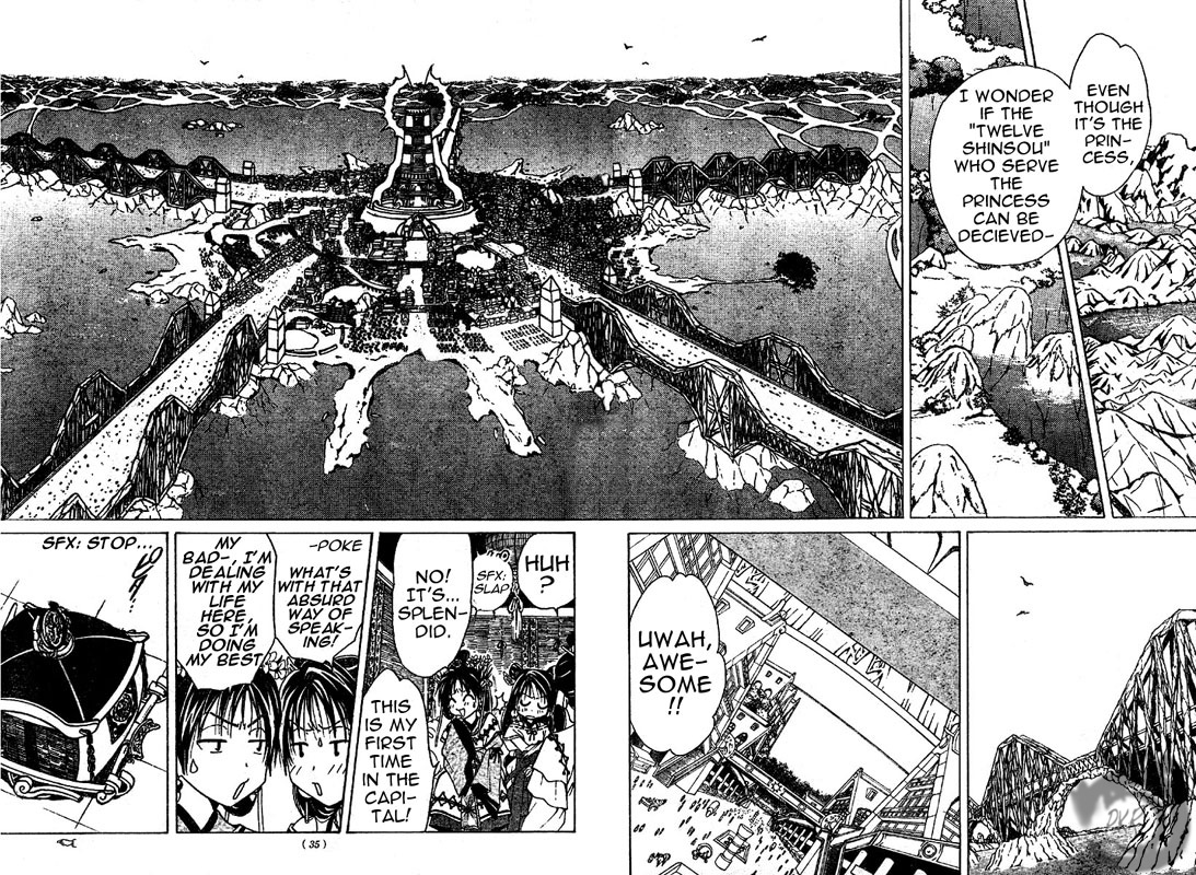 Arata: The Legend Vol. 1 Ch. 1 第27页