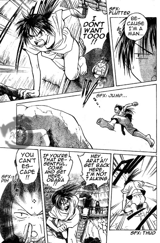 Arata: The Legend 第7页