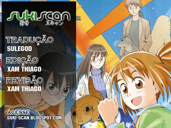 Hoshi no Samidare Amaniya Yuuhi e o Cavaleiro Lagarto 第1页