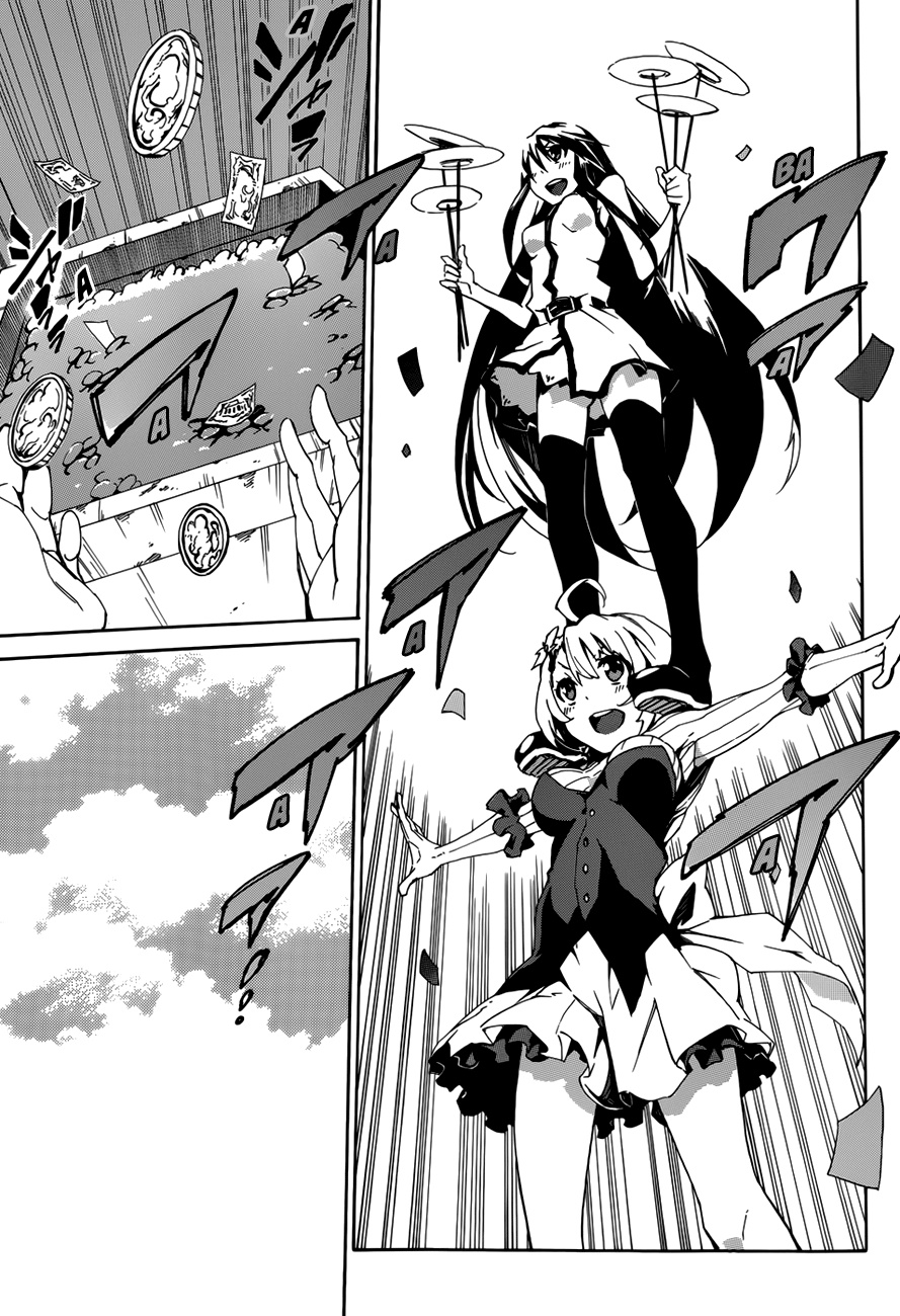Akame ga KILL! Zero Две девчушки 第6页