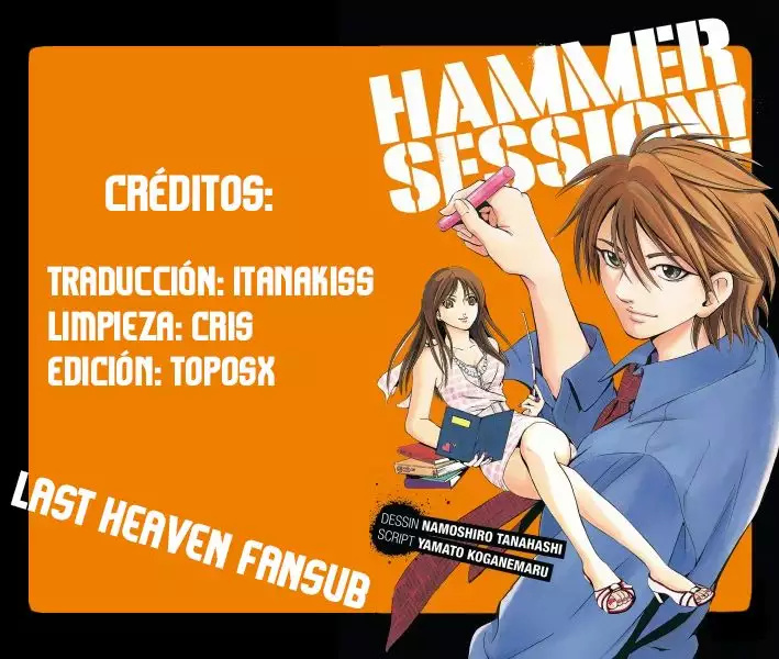 Hammer Session! Vol. 1 Ch. 1 第1页