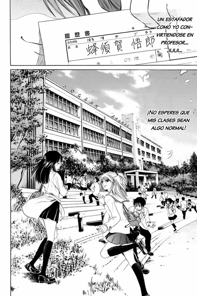 Hammer Session! Vol. 1 Ch. 1 第68页