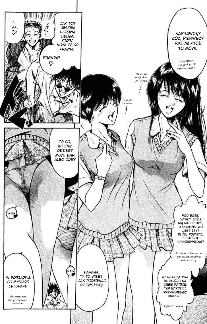 GetBackers 第8页