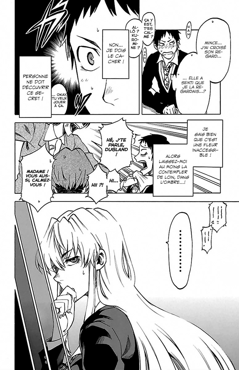 Jitsu wa Watashi wa Faisons notre déclaration ! 第15页