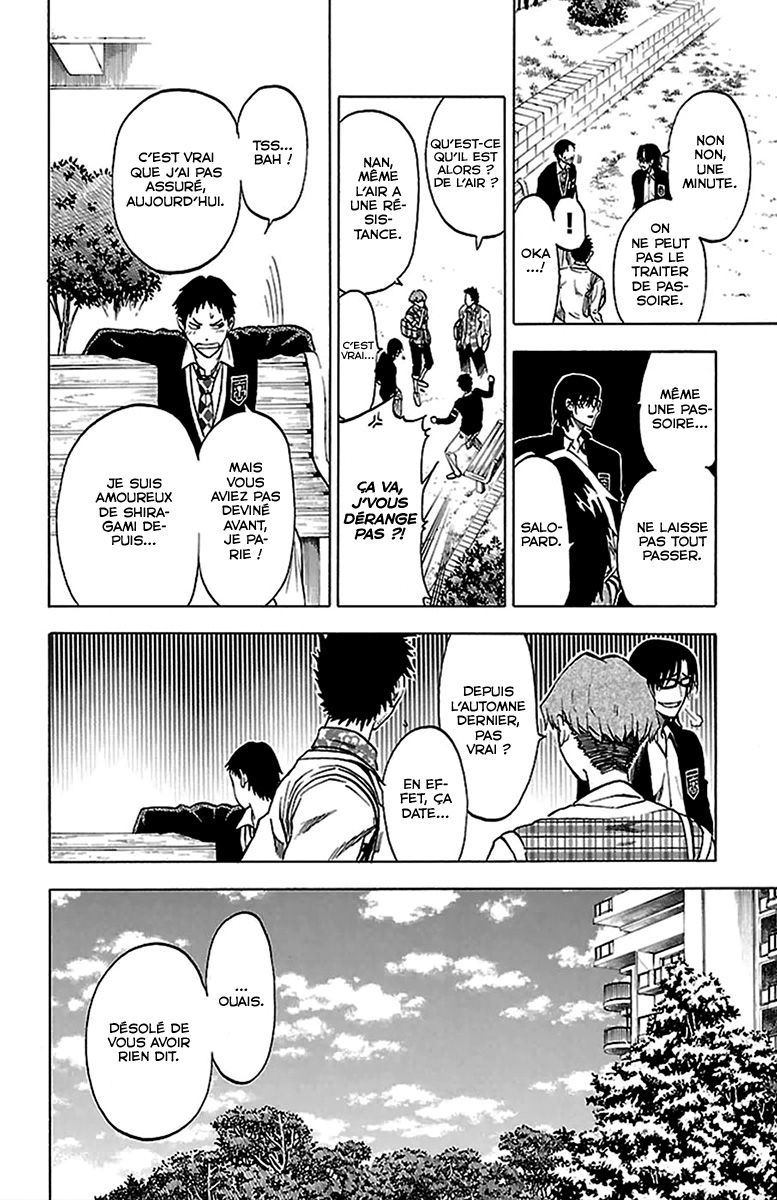 Jitsu wa Watashi wa Faisons notre déclaration ! 第17页