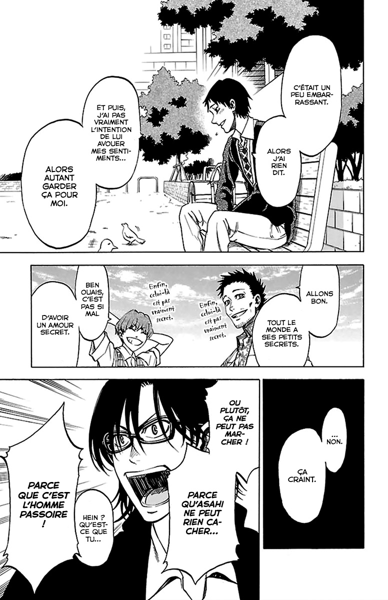 Jitsu wa Watashi wa Faisons notre déclaration ! 第18页