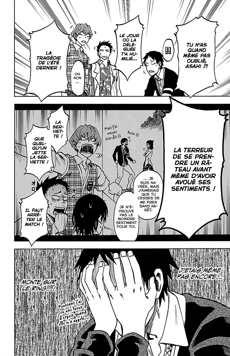 Jitsu wa Watashi wa Faisons notre déclaration ! 第19页