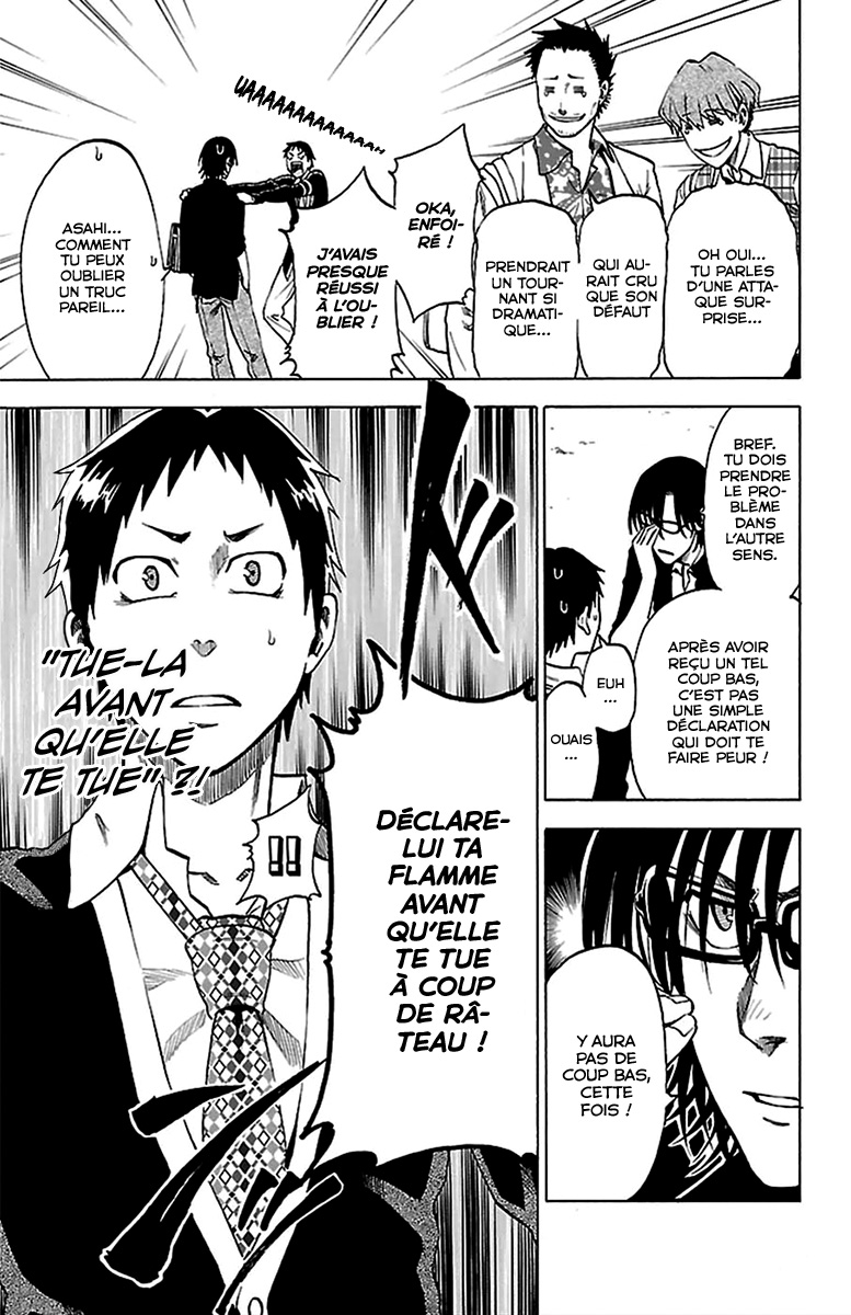 Jitsu wa Watashi wa Faisons notre déclaration ! 第20页