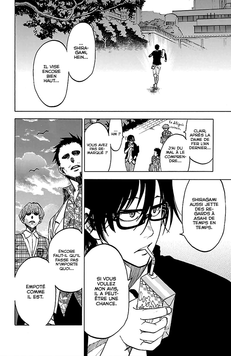 Jitsu wa Watashi wa Faisons notre déclaration ! 第23页
