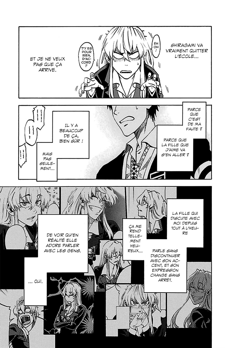 Jitsu wa Watashi wa Faisons notre déclaration ! 第39页